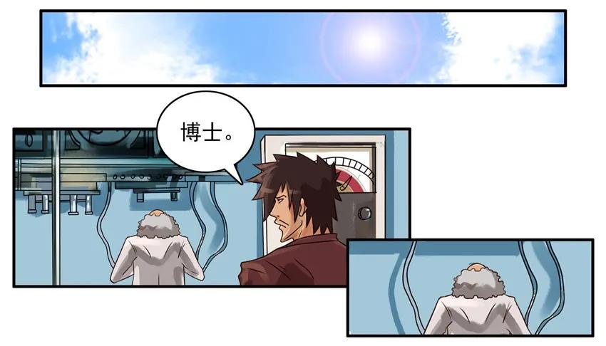 《杀手古德》676 安眠药 第2页