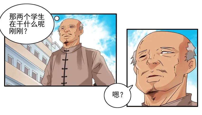 《杀手古德》677 不顺眼 第5页