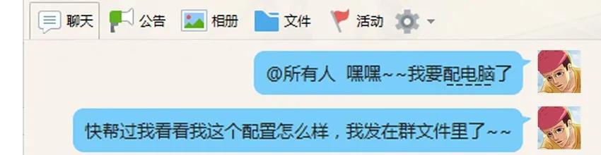 《杀手古德》681 配电脑 第8页