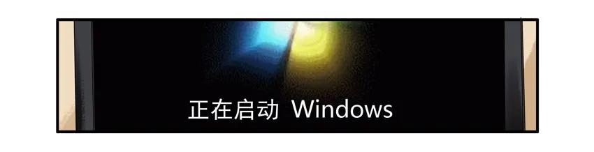 《杀手古德》681 配电脑 第2页