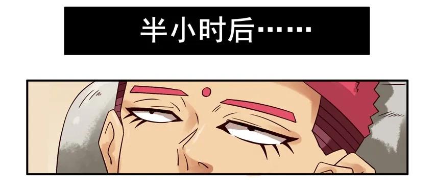 《杀手古德》681 配电脑 第13页