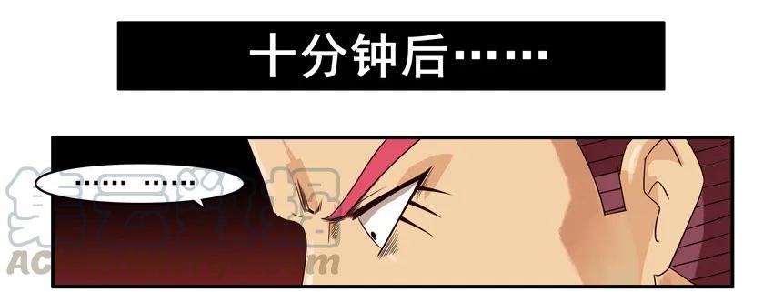 《杀手古德》682 鞋带 第7页