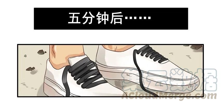 《杀手古德》682 鞋带 第5页