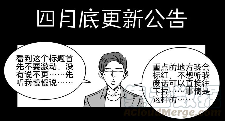 《杀手古德》683 酷 第9页