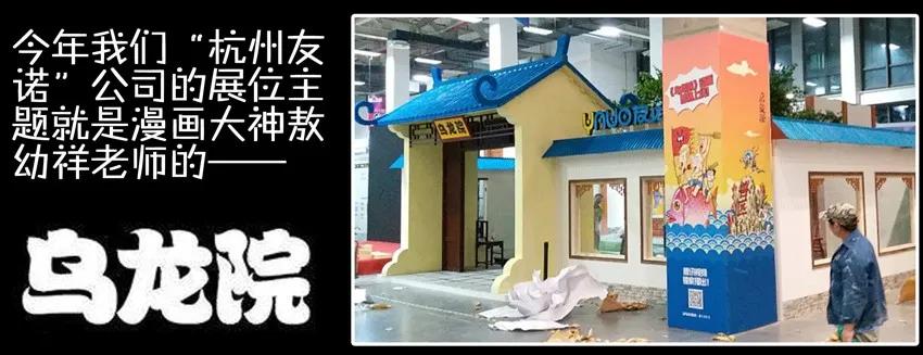 《杀手古德》683 酷 第11页