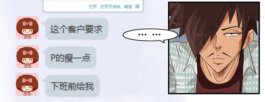 《杀手古德》683 酷 第2页
