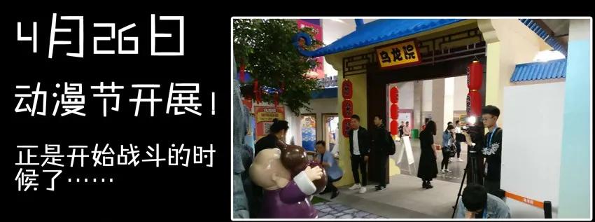 《杀手古德》683 酷 第13页