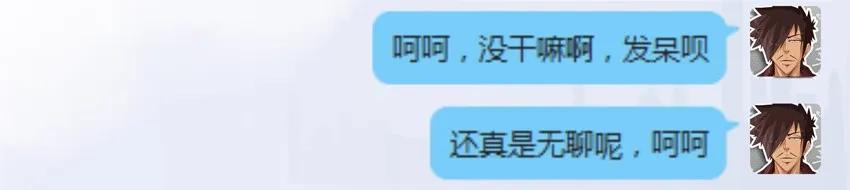 《杀手古德》683 酷 第7页