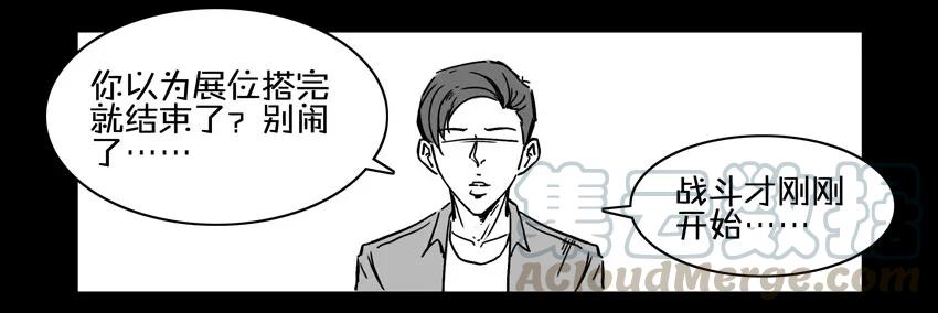 《杀手古德》683 酷 第12页
