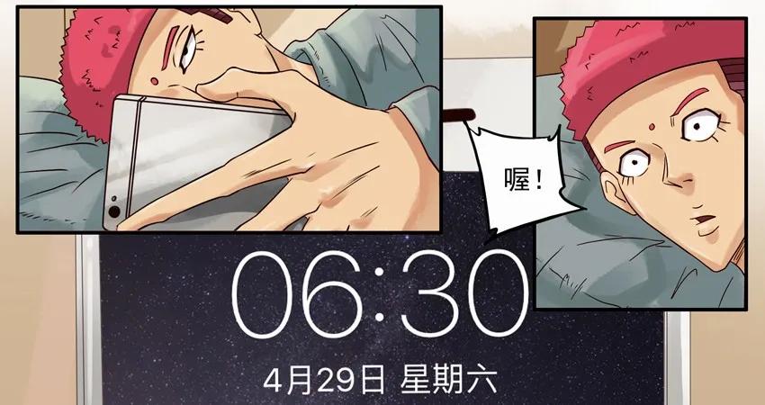 《杀手古德》684 生物钟之水 第8页