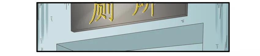 《杀手古德》686 大扫除 第4页