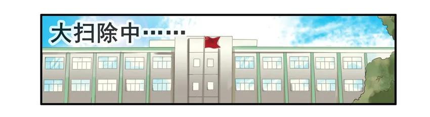 《杀手古德》686 大扫除 第2页