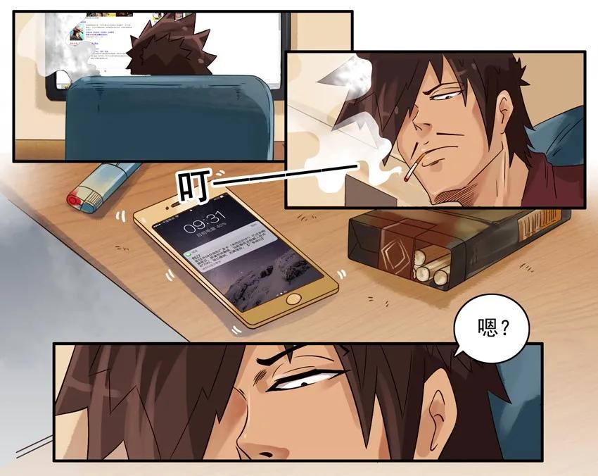 《杀手古德》687 生钱术 第2页