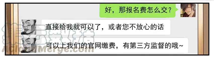 《杀手古德》687 生钱术 第7页