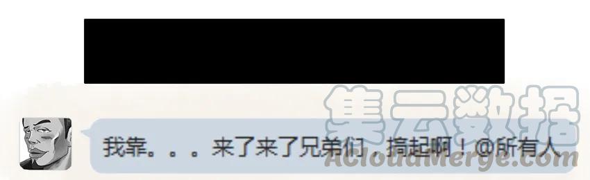《杀手古德》688 放鸽子 第10页