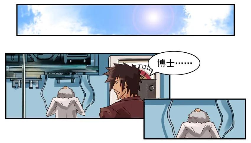 《杀手古德》689 洗头机 第2页