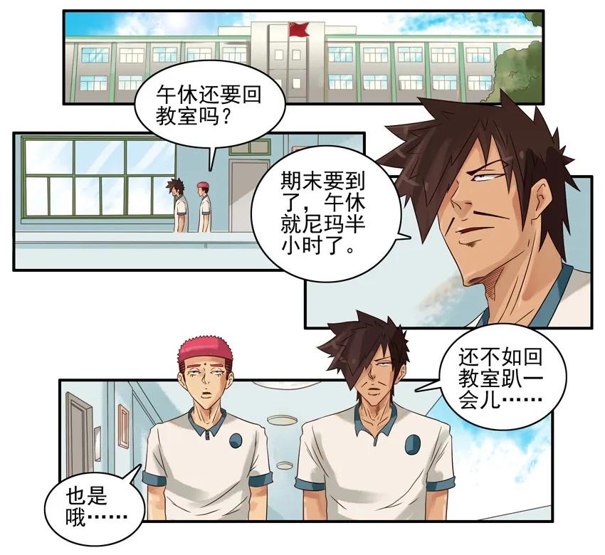 《杀手古德》691 善良 第2页