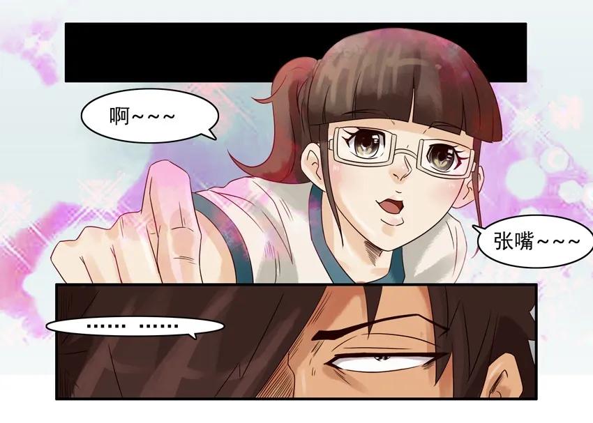 《杀手古德》691 善良 第10页
