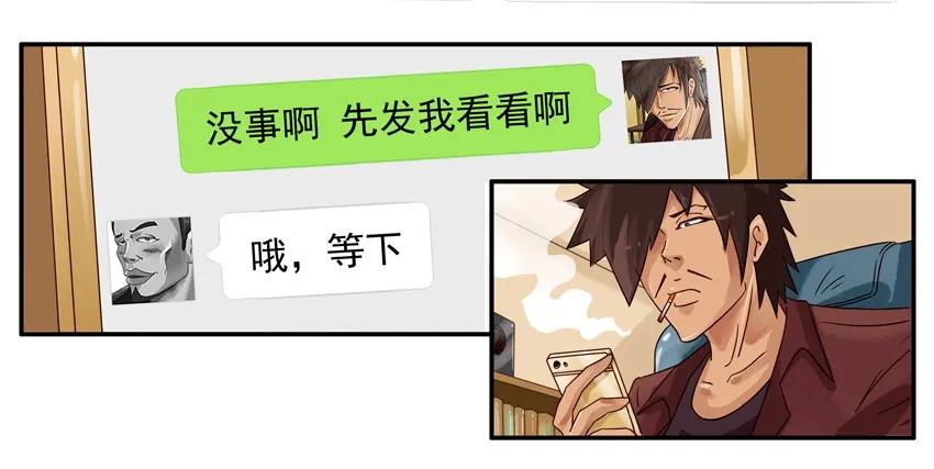 《杀手古德》693 会员 第6页