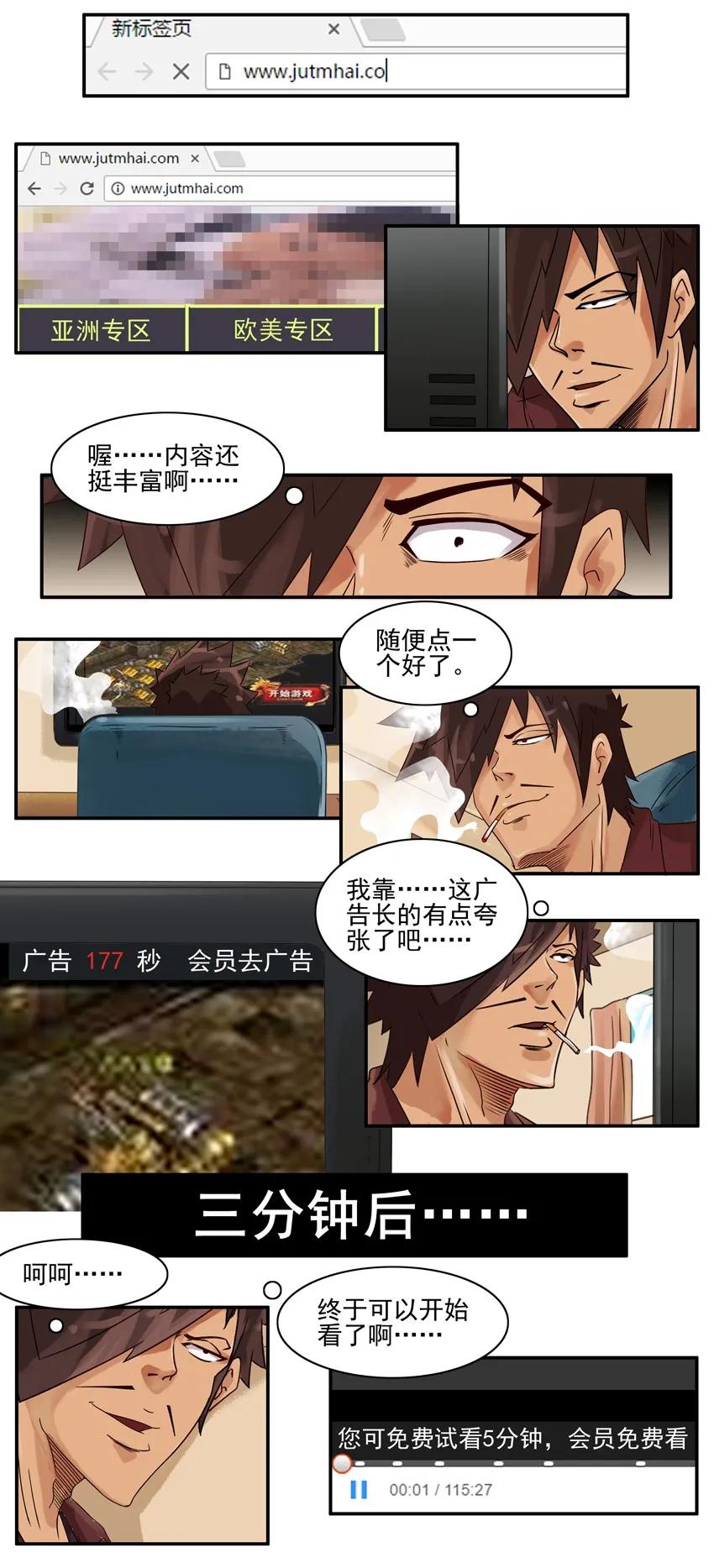 《杀手古德》693 会员 第10页
