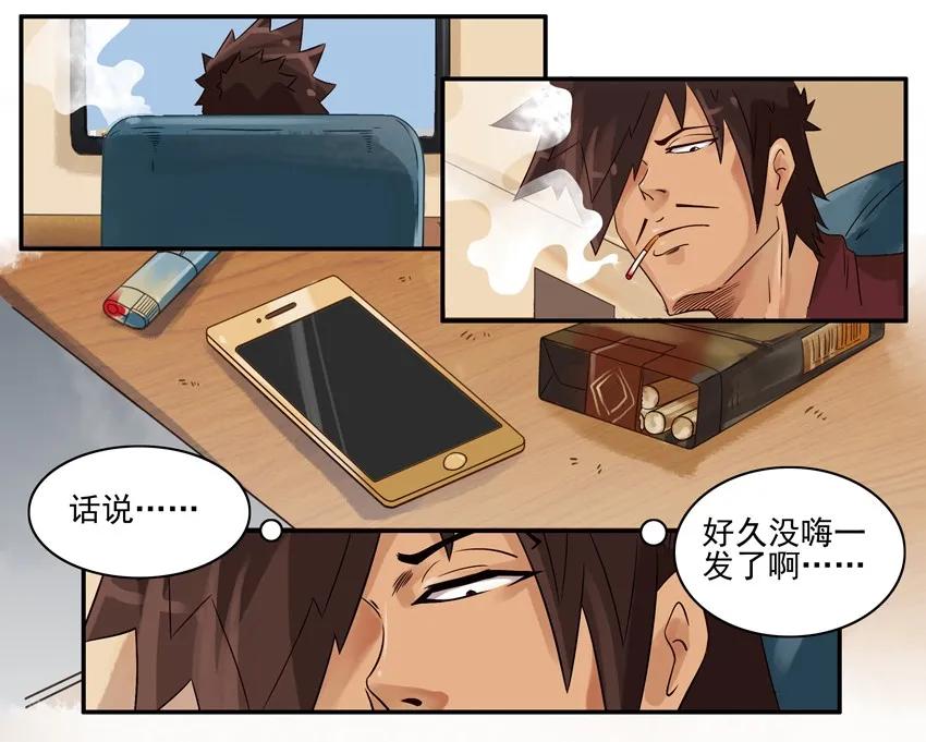 《杀手古德》693 会员 第2页