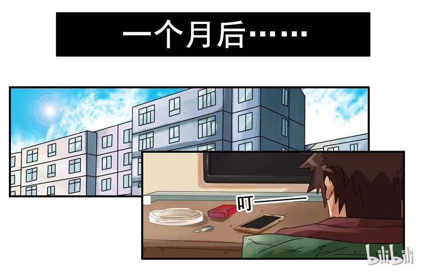 《杀手古德》695 奉子 第8页
