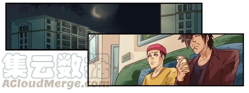 《杀手古德》695 奉子 第4页