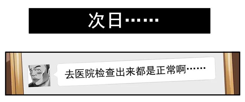 《杀手古德》695 奉子 第12页
