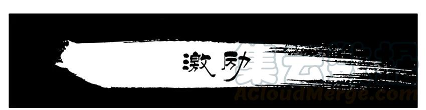 《杀手古德》699 激励+母亲节番外 第1页