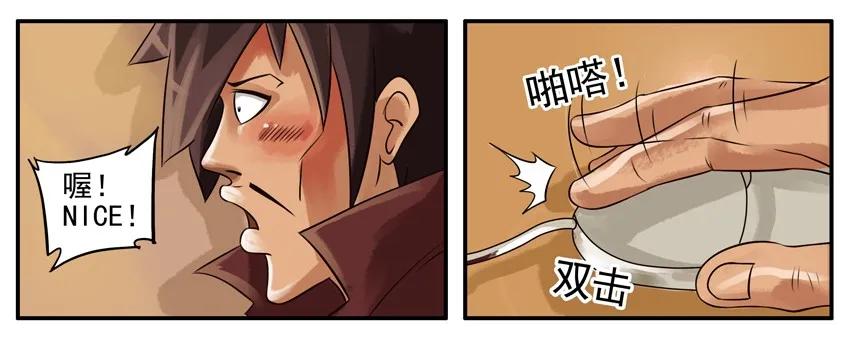 《杀手古德》074 真人照片 第6页