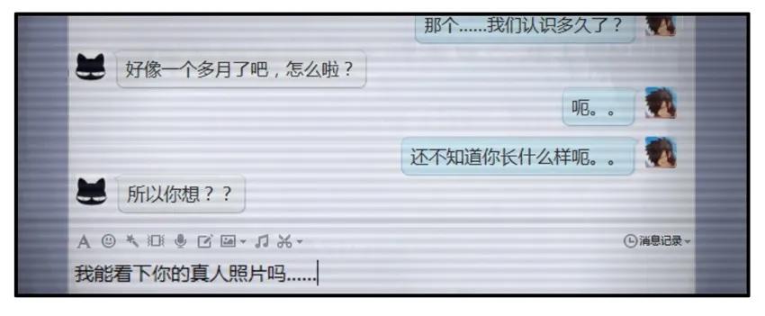 《杀手古德》074 真人照片 第2页