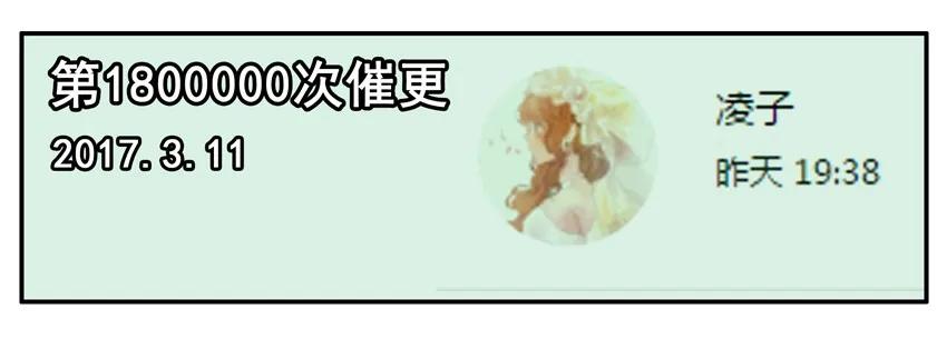 《杀手古德》700 七百话纪念 第15页