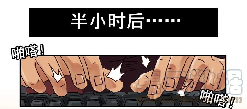 《杀手古德》701 文档 第3页