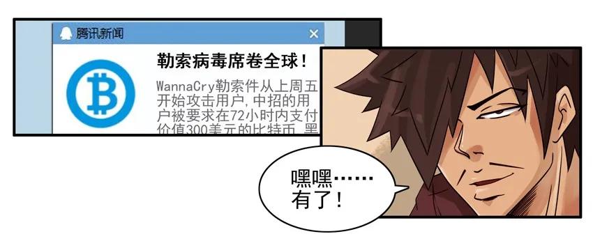 《杀手古德》701 文档 第8页