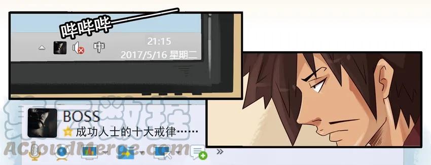 《杀手古德》701 文档 第5页