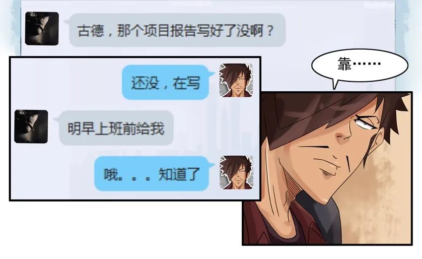 《杀手古德》701 文档 第6页