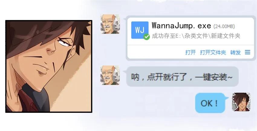 《杀手古德》702 跳过 第8页