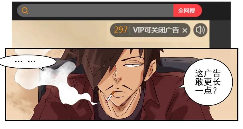 《杀手古德》702 跳过 第4页
