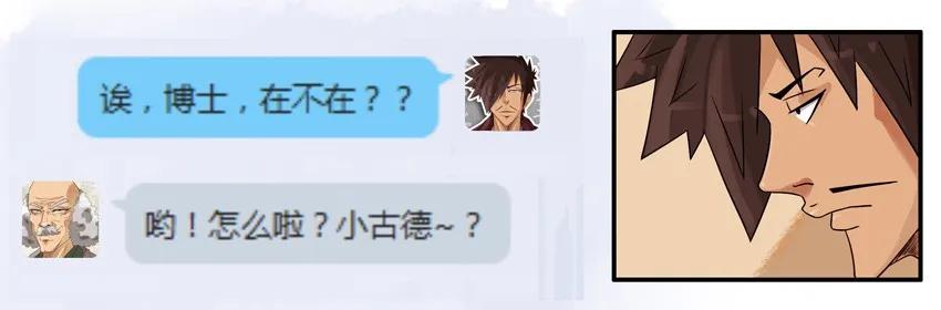 《杀手古德》702 跳过 第6页