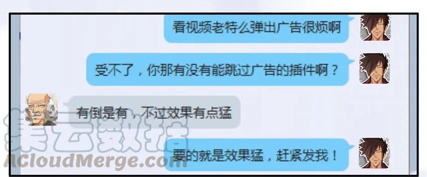 《杀手古德》702 跳过 第7页