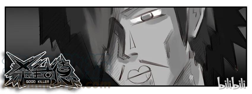 《杀手古德》075 蛇毒 第5页