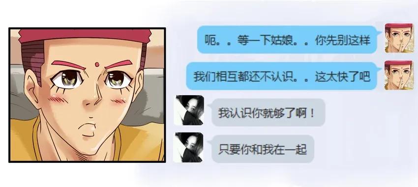 《杀手古德》711 走运 第12页