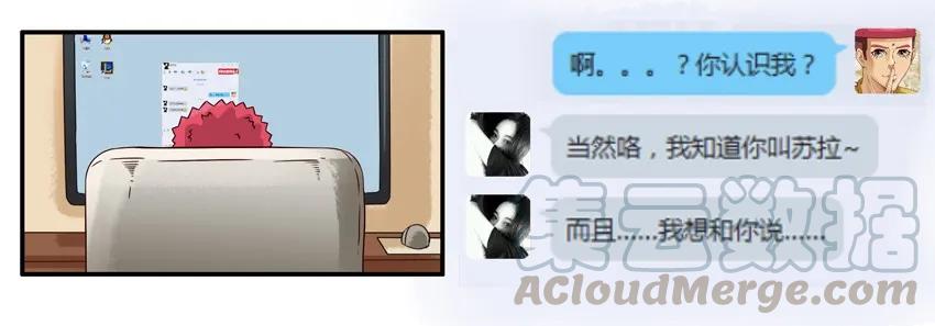 《杀手古德》711 走运 第10页