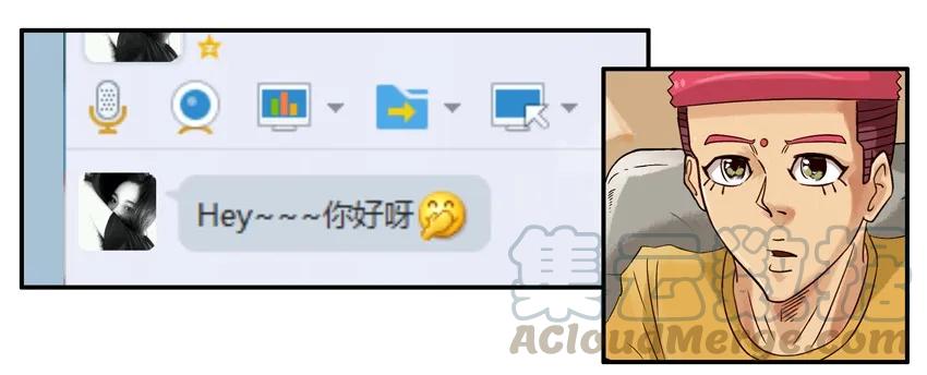 《杀手古德》711 走运 第7页