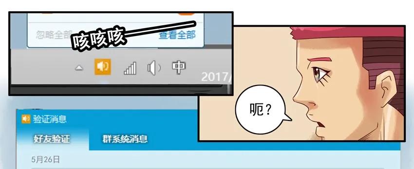 《杀手古德》711 走运 第5页