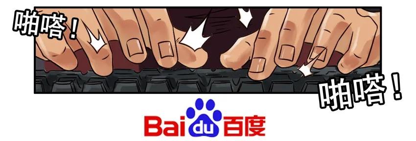 《杀手古德》714 尽力 第2页