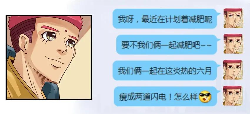 《杀手古德》718 尴尬 第14页