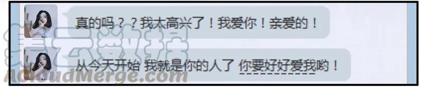 《杀手古德》718 尴尬 第10页