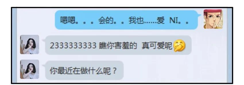 《杀手古德》718 尴尬 第12页