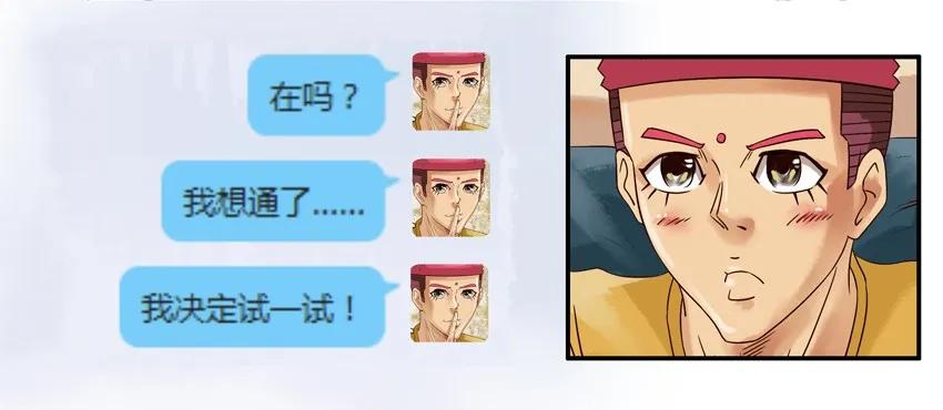 《杀手古德》718 尴尬 第9页